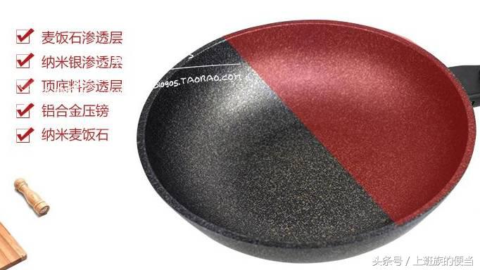 铸铁锅与不锈钢锅哪个不粘锅,麦饭石炒锅好还是不锈钢不粘锅好