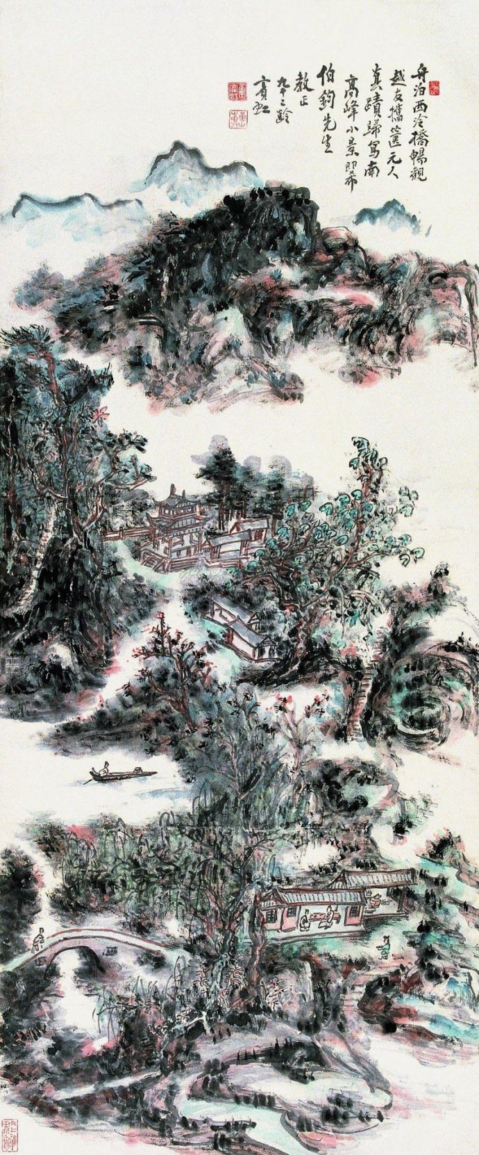 黄宾虹绘画语录 (黄宾虹画语图解)