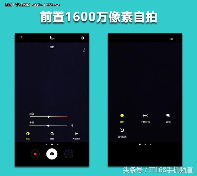 定位中端主打娱乐体验三星GalaxyC7Pro评测