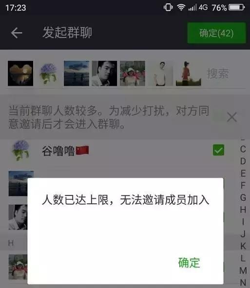 用了微信清理僵尸粉有补救措施吗,微信清理僵尸粉是骗人吗