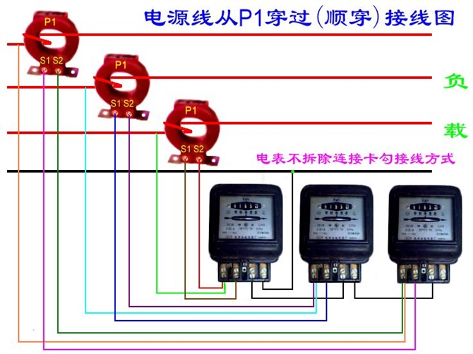 三相电能表互感器接线有几种方法,电流互感器与单相电能表接线方法