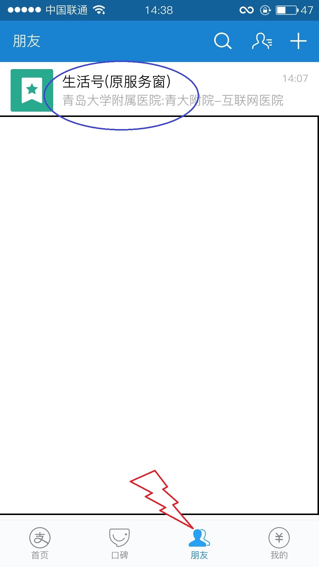 pos机可以扫支付宝收款码嘛,pos机支付宝扫码怎么开通