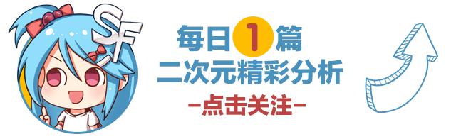 我是高富帅11话｜还有比抢妹子零食吃更无耻的吗？