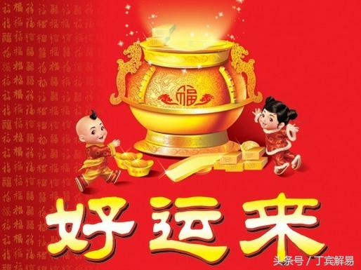 生肖牛出生时辰运势,生肖牛出生各时辰