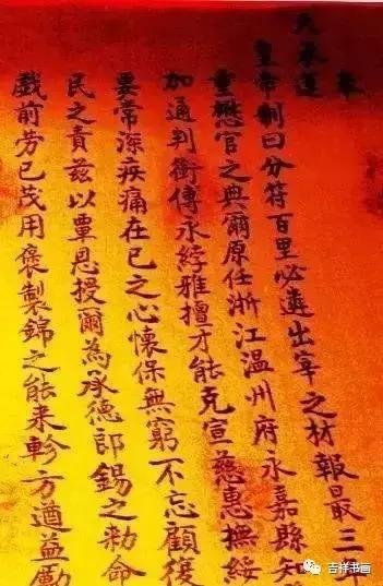 圣旨怎么接旨视频,圣旨和接旨图片