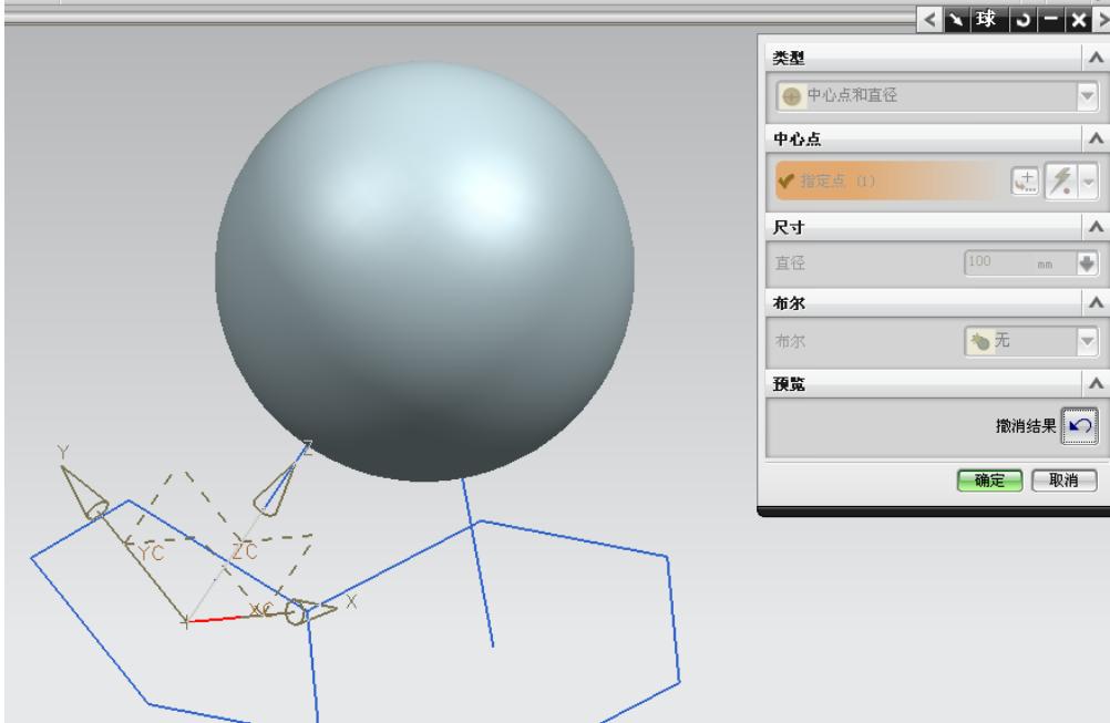 用ug画足球详细教程,ug足球建模教学