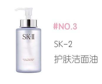 卸妆测评洗卸二合一,测评卸妆水哪个好用