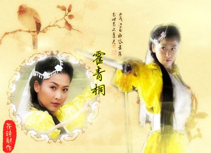 金庸笔下十大最受欢迎女性人物,金庸武侠十大女英雄排名