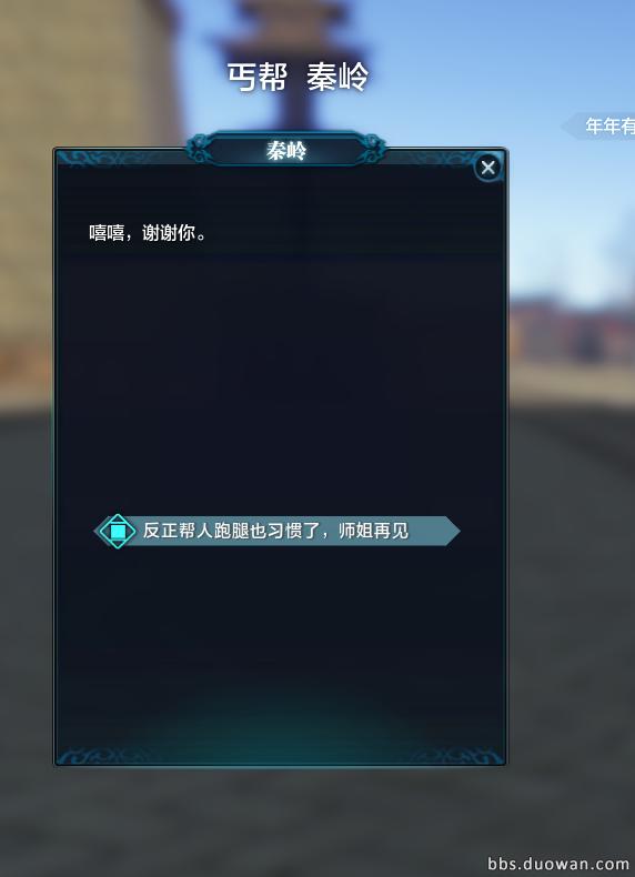 天涯明月刀端游丐帮大型攻略,天涯明月刀丐帮高光时刻