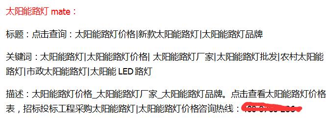 永州关键词seo优化哪家正规,抖音seo关键词优化教程答案
