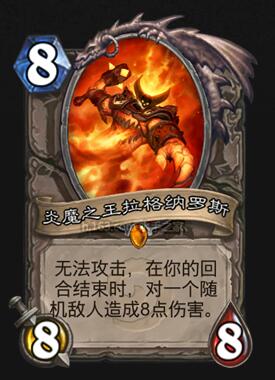 炉石卡牌外号大全,炉石终极卡牌都有哪些