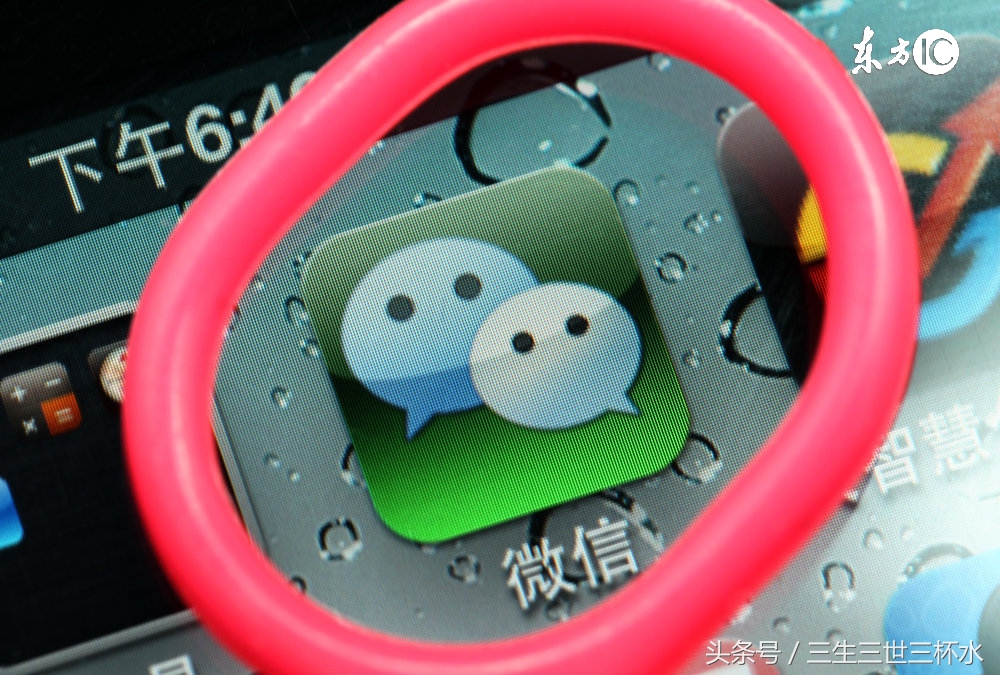 12种微商吸粉秘诀,微商快速加粉丝方法