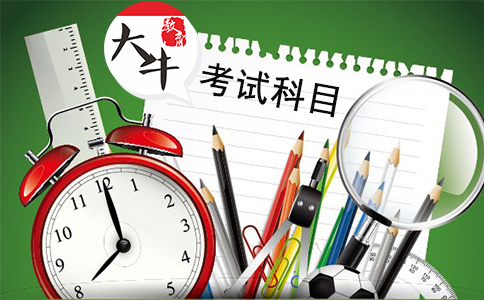 山东成人高考考哪些科目,成人学历考试科目和试题