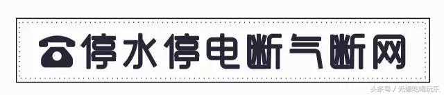 完整版！2017无锡最全通讯录，有了它走遍无锡不用愁！