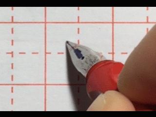 偏旁部首02——蜻蜓点水