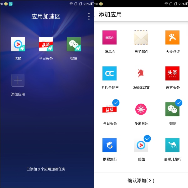 青年旗舰360n5评测,360n5有什么亮点
