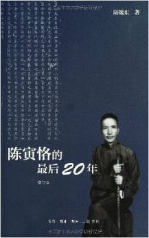 武汉大学推荐的30本名人传记