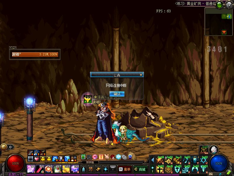 dnf心悦1可以打电话解除制裁吗,dnf心悦会员怎么减少处罚