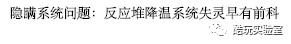 日本福岛核泄漏死了多少人,福岛核泄漏已过7年