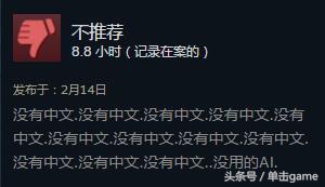 爆蛋精英4有中文吗,爆蛋精英4各难度区别