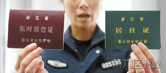 2017最全嘉兴通讯录！人手一份，一定用得上！