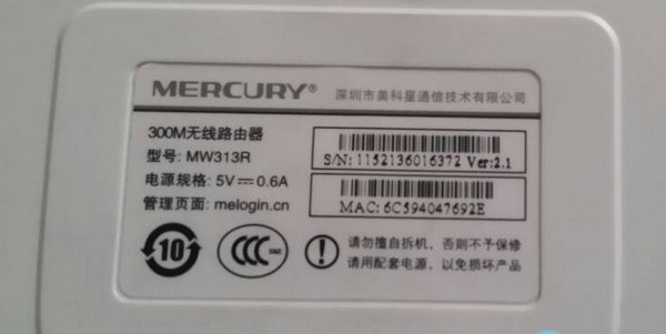 笔记本连接路由器的设置方法,怎么用笔记本设置路由器wifi