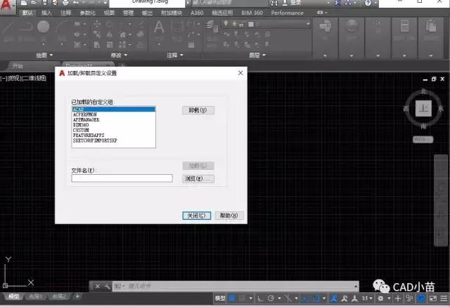如何隐藏cad菜单栏和工具栏快捷键,天正cad工具栏和菜单栏如何恢复