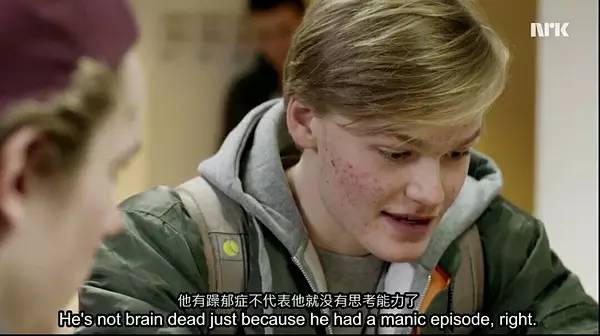 挪威最深刻青春剧！喜欢是放肆，而爱是克制！