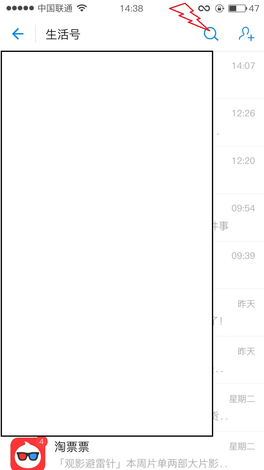 pos机可以扫支付宝收款码嘛,pos机支付宝扫码怎么开通