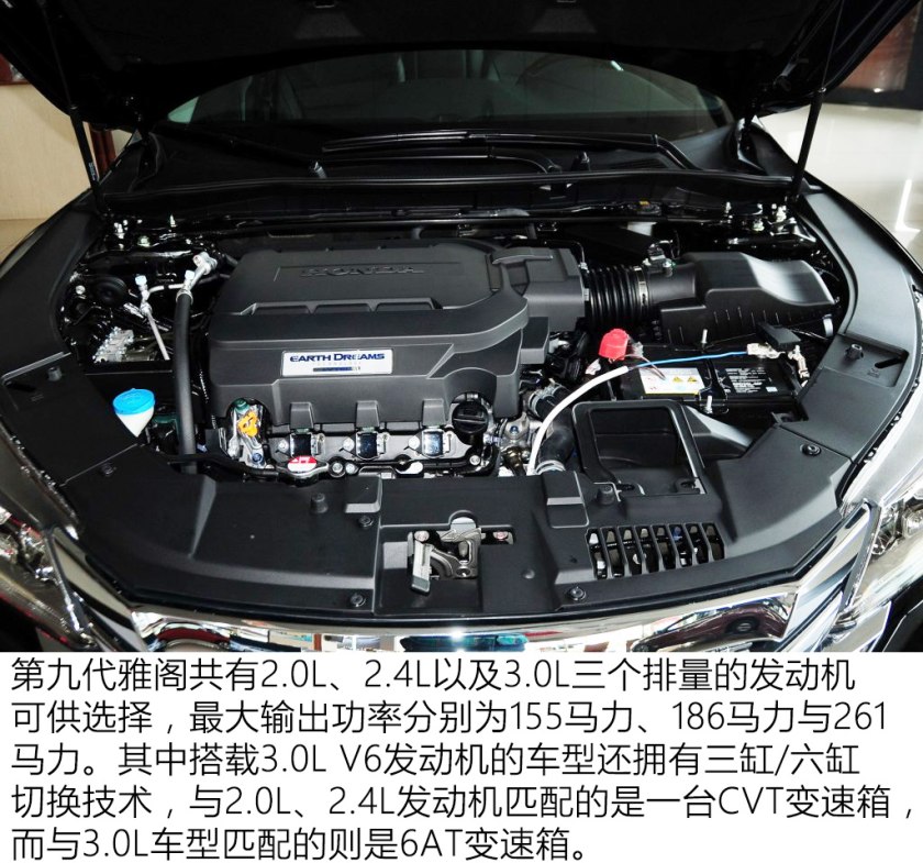 9代雅阁二手车油耗,值得入手的二手车本田雅阁