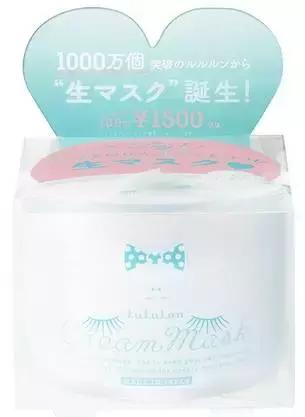 日本cocochiag抗糖面膜,日本utena佑天兰黄金果冻面膜