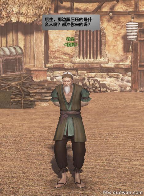 天涯明月刀端游丐帮大型攻略,天涯明月刀丐帮高光时刻