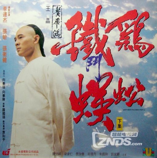 李连杰46部影片少林寺,盘点李连杰十部电影新少林五祖