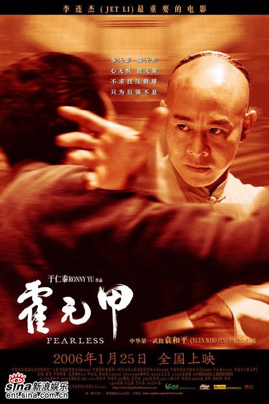 李连杰46部影片少林寺,盘点李连杰十部电影新少林五祖