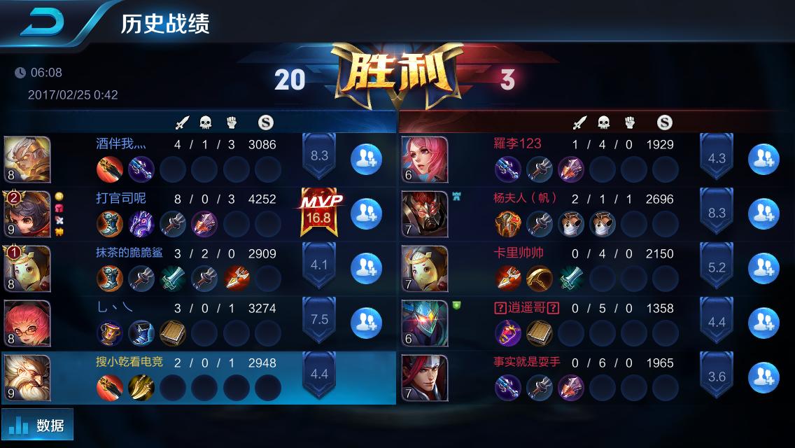 王者光荣排位遇到坑队友怎么办,王者光荣怎样才可以避开坑货队友