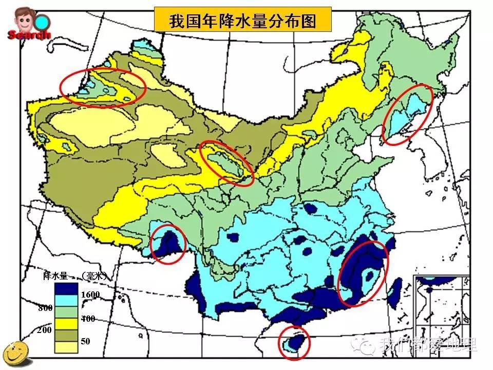地理学习方法和技巧ppt,地理学常识ppt