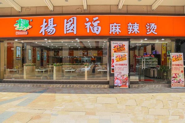 特点餐饮小吃加盟连锁项目介绍,最新小吃加盟好项目推荐