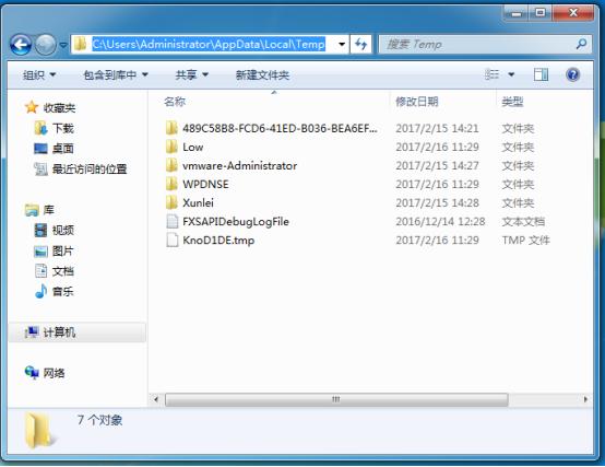 win7清理浏览器缓存,win7缓存怎么修改默认缓存位置