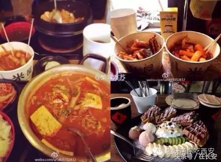 陕西西安有啥吸睛店,西安有逼格的店