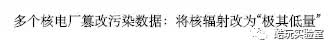 日本福岛核泄漏死了多少人,福岛核泄漏已过7年