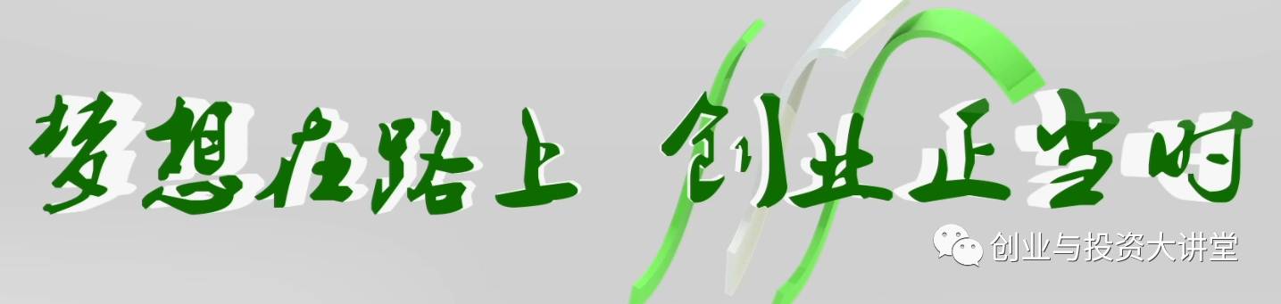 创业的含义是什么,装修公司创业要素