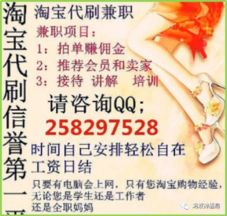 兼职诈骗严重会被判多少年,兼职诈骗就这几个套路