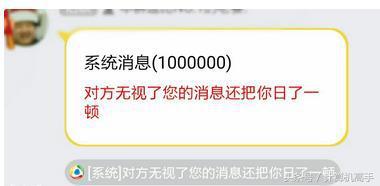 qq的系统提示怎么弄,qq系统提示消息怎么写