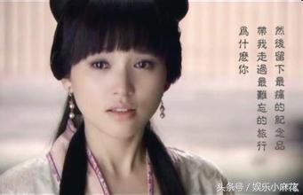 与胡歌合作过的圈内十大女神，第七个有颜值，第四个有演技