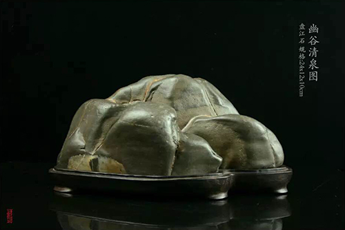 抱月轩主禹玉良藏石选集