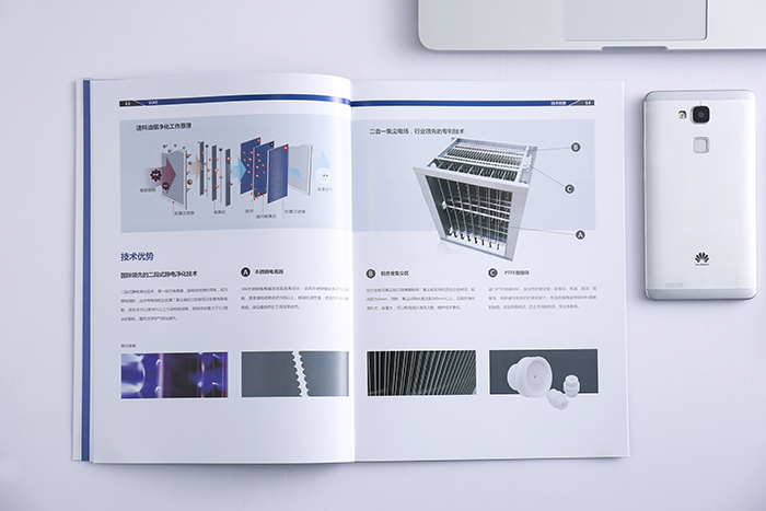 深圳速科环保展会画册设计