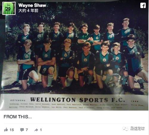 足总杯上吃馅饼走红的维恩·肖，当年还是阿兰·希勒的同学