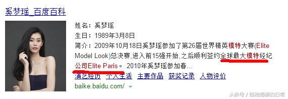 被称作小刘雯的新生代麻豆，看她这发展势头可能会走维秘？