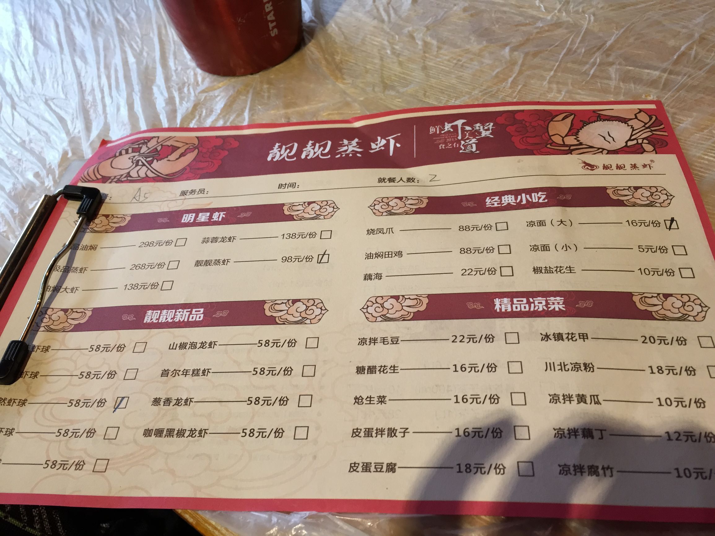 下暴雨横渡长江只为在樱花季吃上这口上过天天向上的蒸龙虾