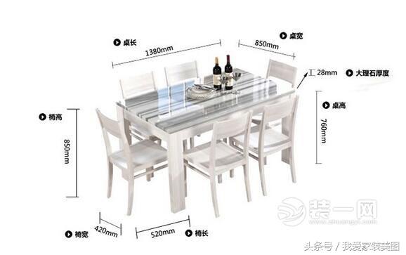 餐椅座高40餐桌要选多高的合适,餐桌一般多高餐椅多高